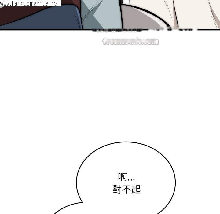 韩国漫画神雕闯都市/强雕：都市润女传说韩漫_神雕闯都市/强雕：都市润女传说-第30话在线免费阅读-韩国漫画-第42张图片