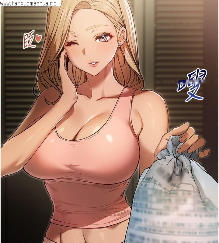 韩国漫画不纯吸血鬼韩漫_不纯吸血鬼-第1话-吸精气的吸血鬼在线免费阅读-韩国漫画-第48张图片