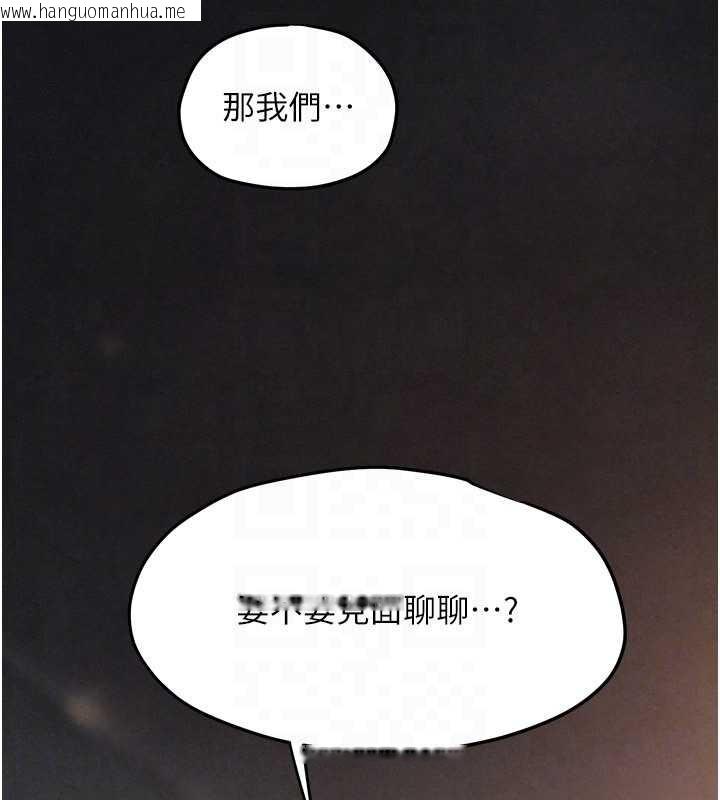 韩国漫画欲海交锋韩漫_欲海交锋-第82话-即将失控的性欲在线免费阅读-韩国漫画-第187张图片