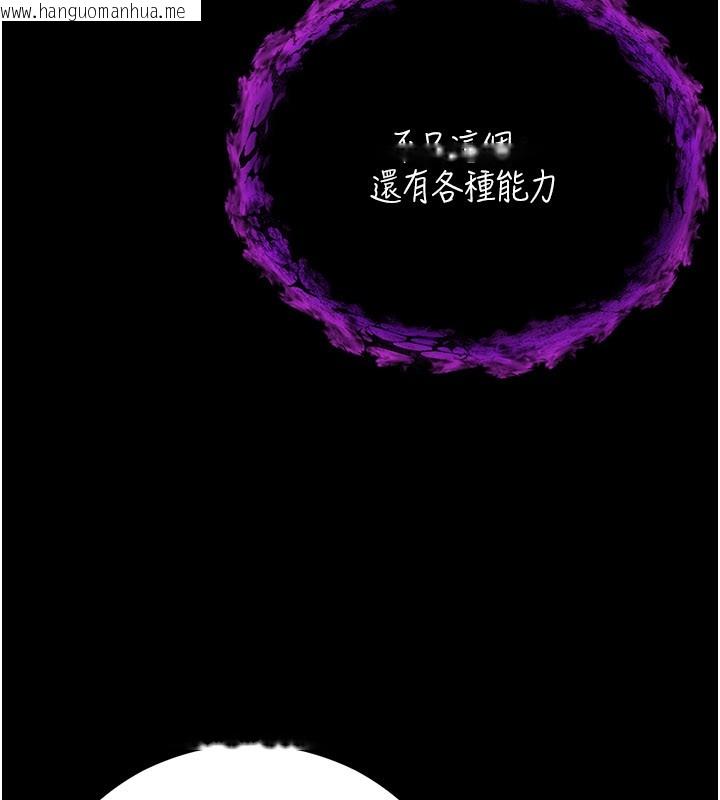韩国漫画不纯吸血鬼韩漫_不纯吸血鬼-第1话-吸精气的吸血鬼在线免费阅读-韩国漫画-第302张图片