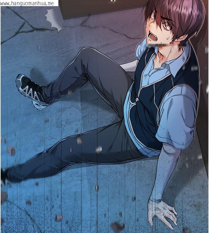 韩国漫画不纯吸血鬼韩漫_不纯吸血鬼-第1话-吸精气的吸血鬼在线免费阅读-韩国漫画-第132张图片