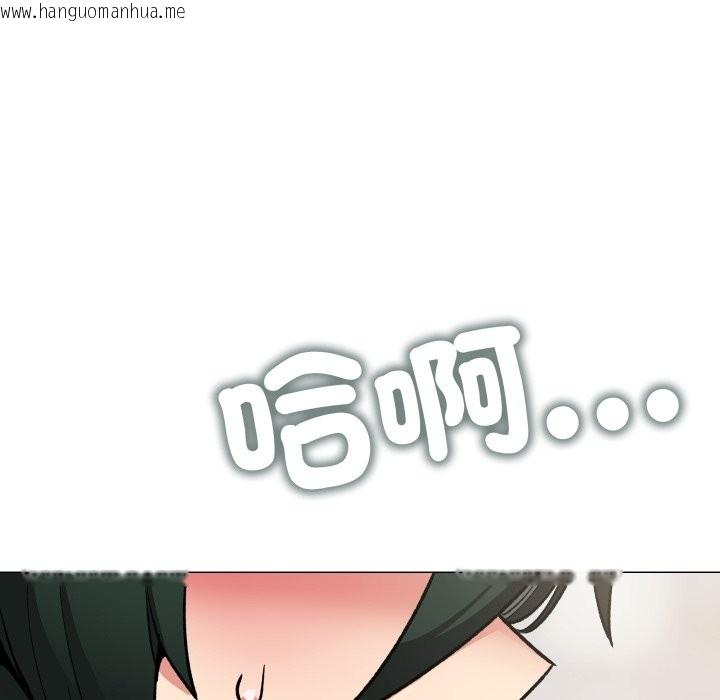 韩国漫画缺德邻居难相处韩漫_缺德邻居难相处-第73话在线免费阅读-韩国漫画-第134张图片