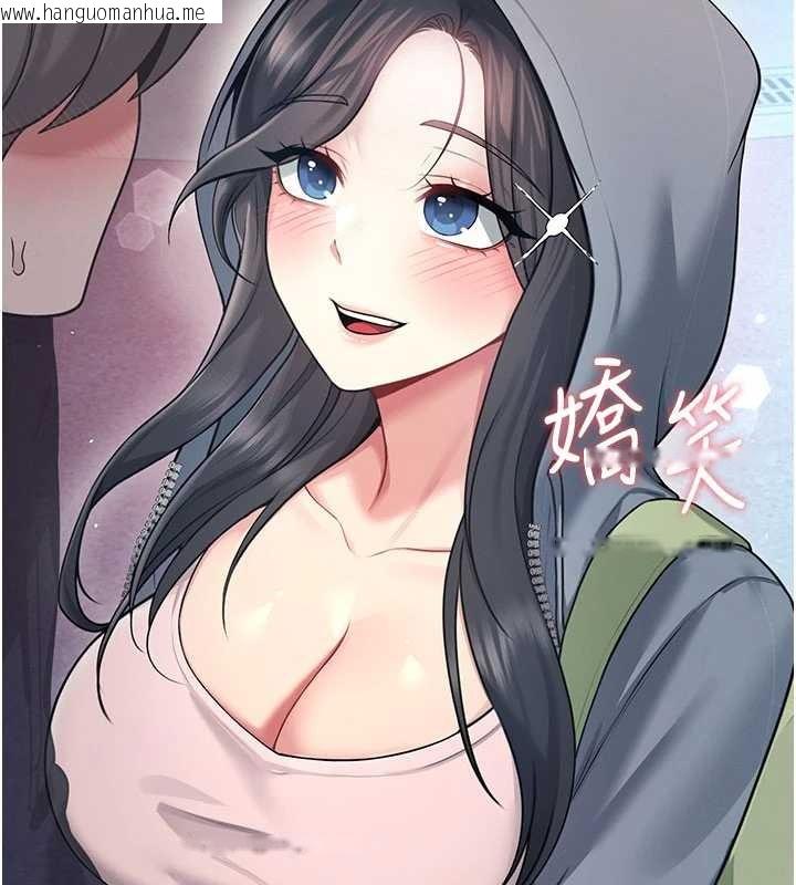 韩国漫画飞机杯女神连线中韩漫_飞机杯女神连线中-第52话-人家已经忍很久了在线免费阅读-韩国漫画-第85张图片