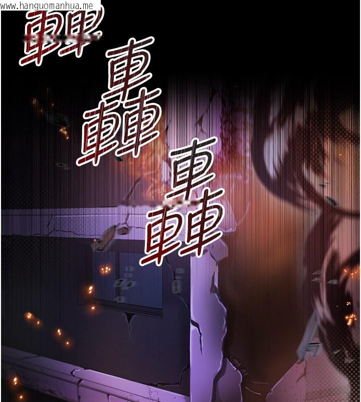 韩国漫画不纯吸血鬼韩漫_不纯吸血鬼-第1话-吸精气的吸血鬼在线免费阅读-韩国漫画-第11张图片