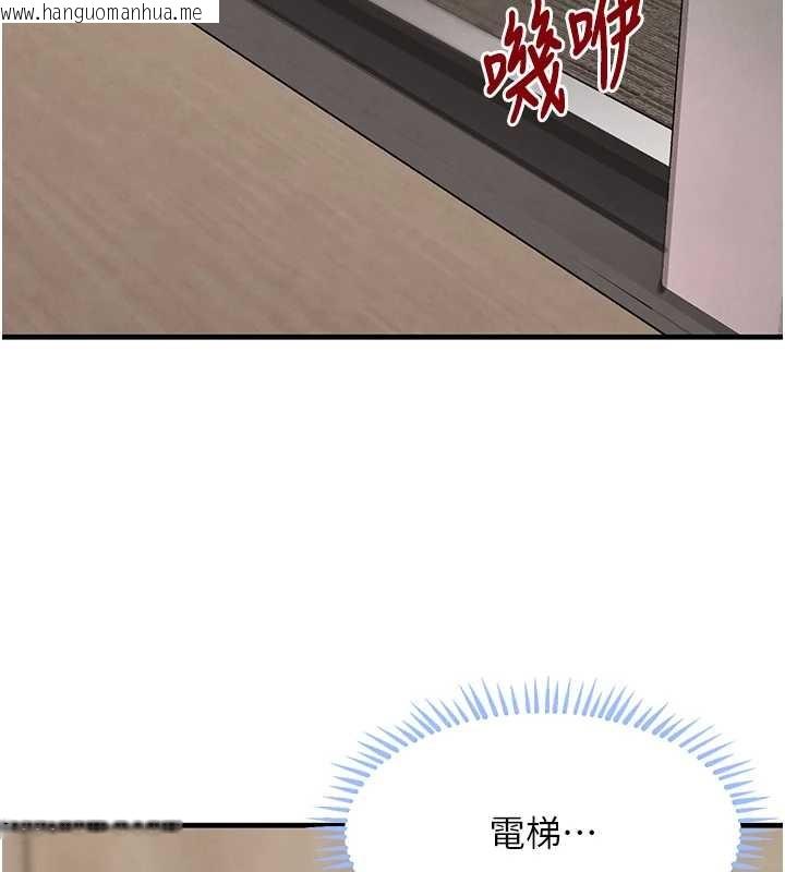 韩国漫画黑道千金韩漫_黑道千金-最终话-重生混混的性福新生活在线免费阅读-韩国漫画-第170张图片