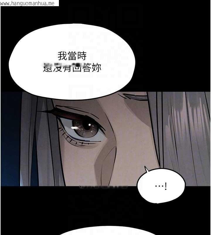 韩国漫画欲海交锋韩漫_欲海交锋-第82话-即将失控的性欲在线免费阅读-韩国漫画-第153张图片