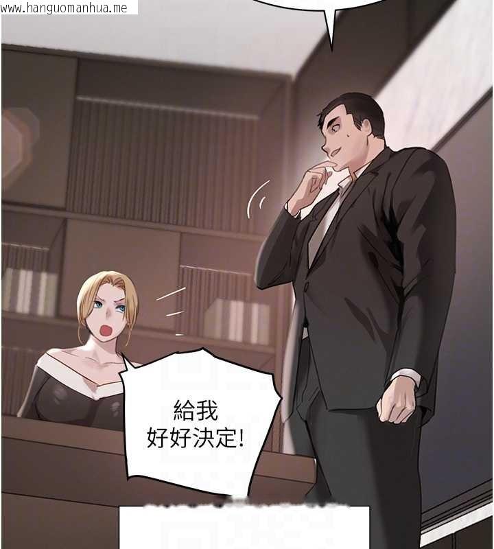 韩国漫画黑道千金韩漫_黑道千金-最终话-重生混混的性福新生活在线免费阅读-韩国漫画-第99张图片