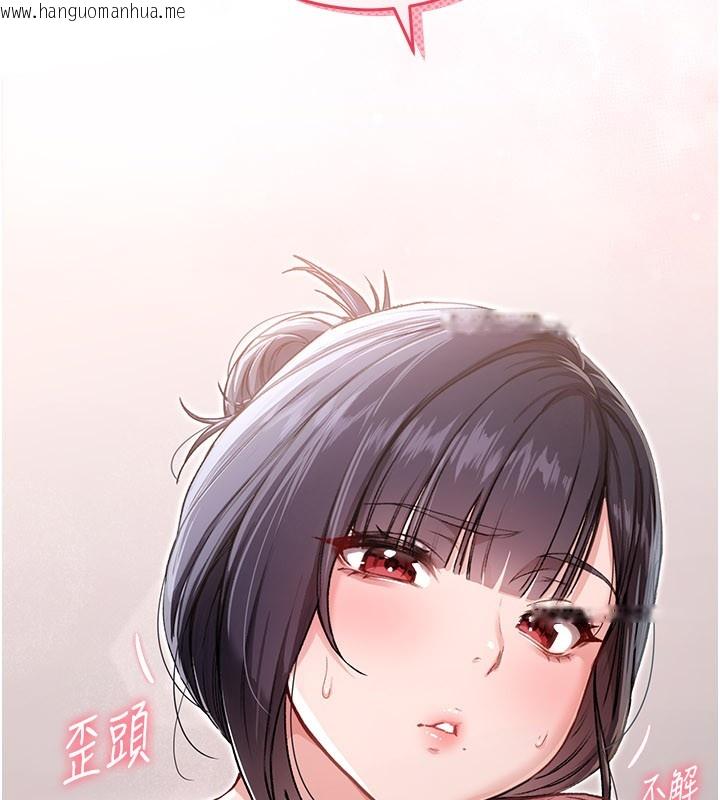 韩国漫画不纯吸血鬼韩漫_不纯吸血鬼-第1话-吸精气的吸血鬼在线免费阅读-韩国漫画-第198张图片