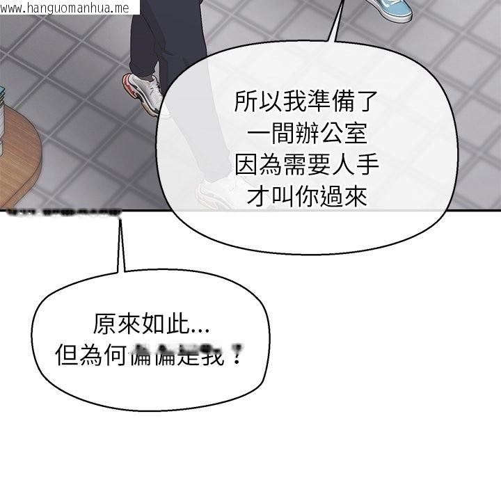 韩国漫画公主殿下要收种子啦！/公主抢孕大作战韩漫_公主殿下要收种子啦！/公主抢孕大作战-第22话在线免费阅读-韩国漫画-第71张图片