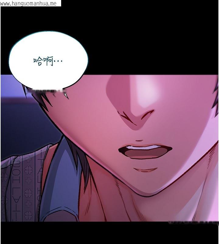 韩国漫画不纯吸血鬼韩漫_不纯吸血鬼-第1话-吸精气的吸血鬼在线免费阅读-韩国漫画-第249张图片