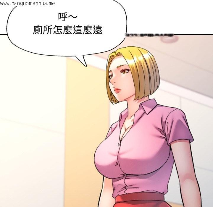 韩国漫画可以爱你吗/似曾相识的她韩漫_可以爱你吗/似曾相识的她-第93话在线免费阅读-韩国漫画-第116张图片