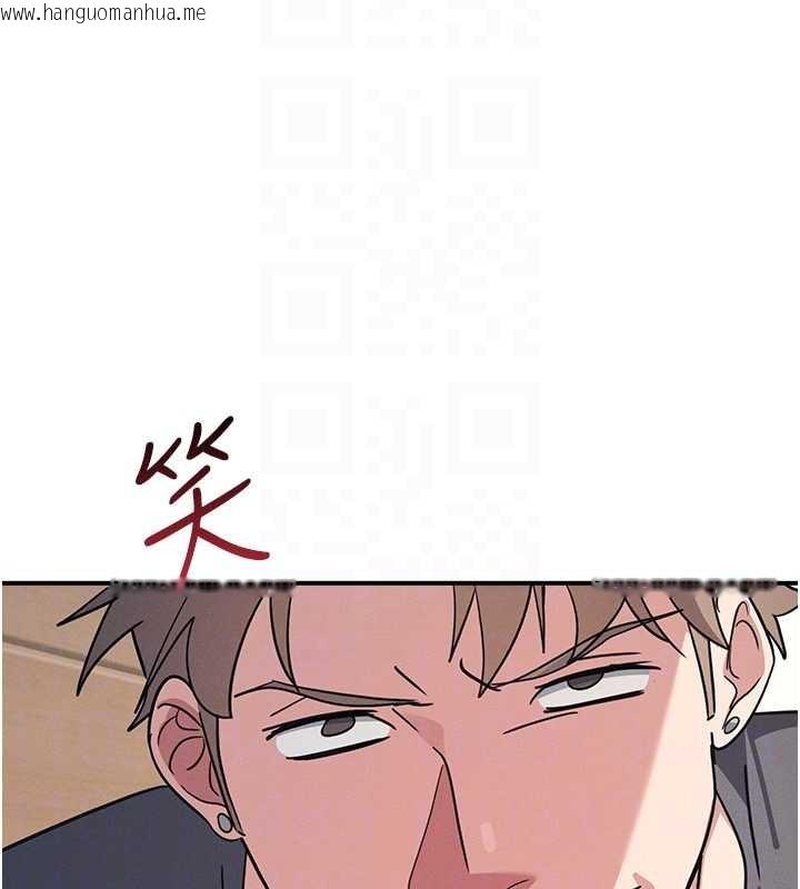 韩国漫画羞耻课堂韩漫_羞耻课堂-第27话-老师不能没有肉棒在线免费阅读-韩国漫画-第145张图片