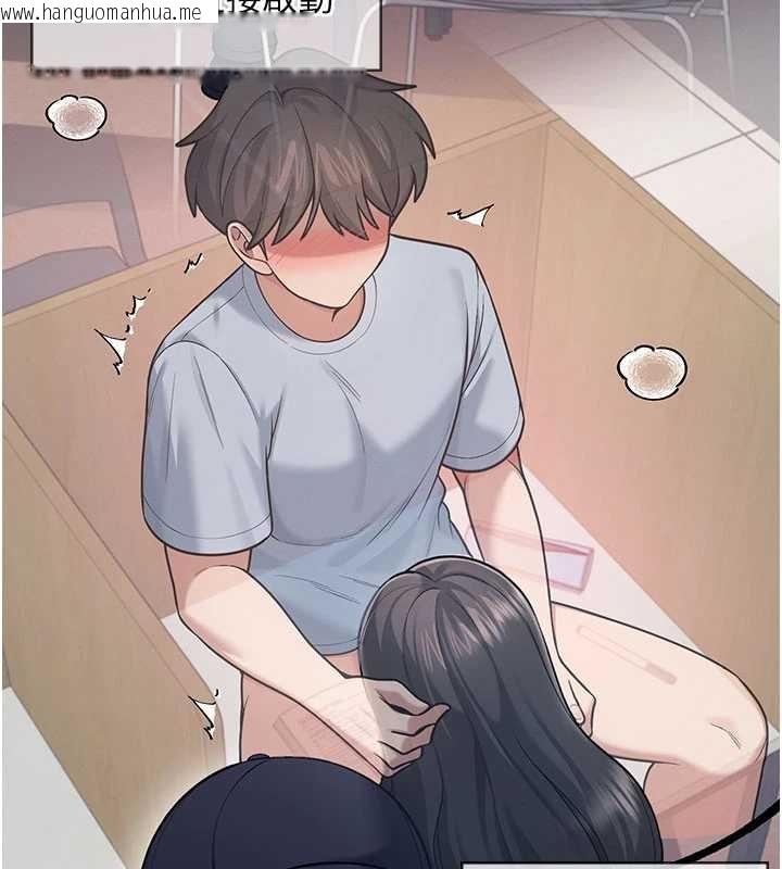 韩国漫画飞机杯女神连线中韩漫_飞机杯女神连线中-第52话-人家已经忍很久了在线免费阅读-韩国漫画-第48张图片