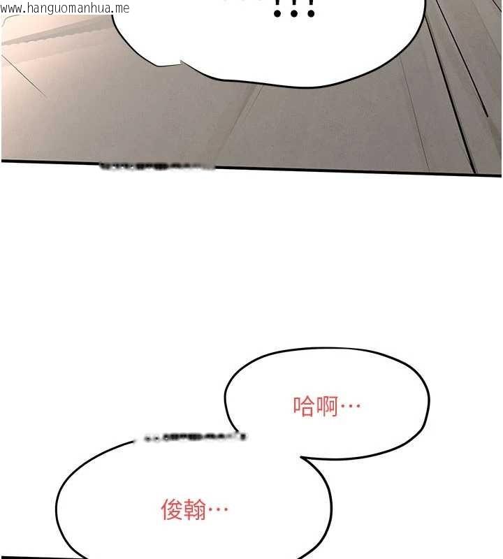 韩国漫画欲海交锋韩漫_欲海交锋-第82话-即将失控的性欲在线免费阅读-韩国漫画-第46张图片