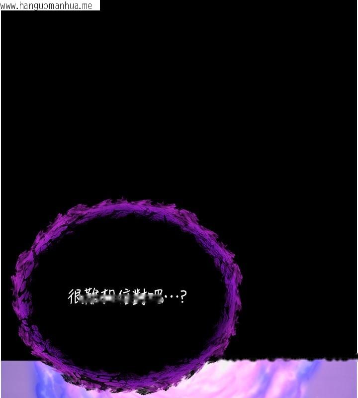 韩国漫画不纯吸血鬼韩漫_不纯吸血鬼-第1话-吸精气的吸血鬼在线免费阅读-韩国漫画-第269张图片