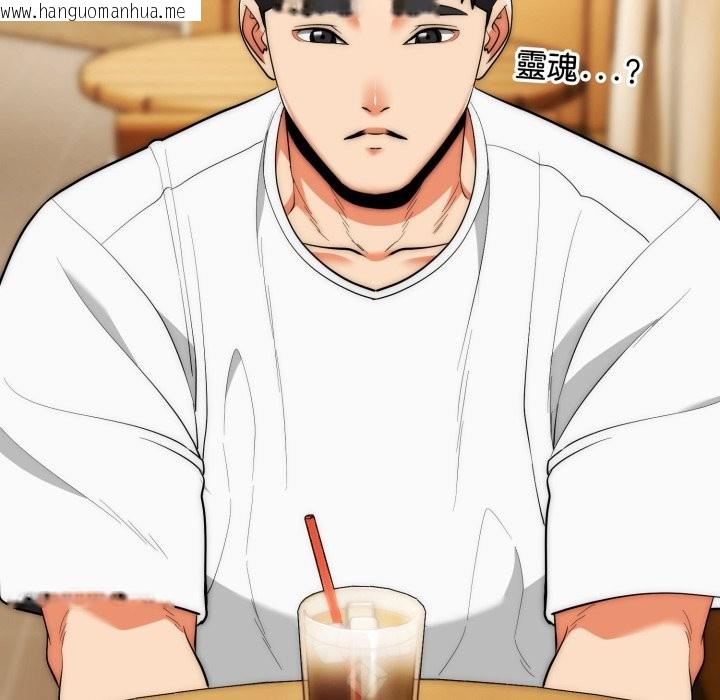 韩国漫画神雕闯都市/强雕：都市润女传说韩漫_神雕闯都市/强雕：都市润女传说-第30话在线免费阅读-韩国漫画-第65张图片