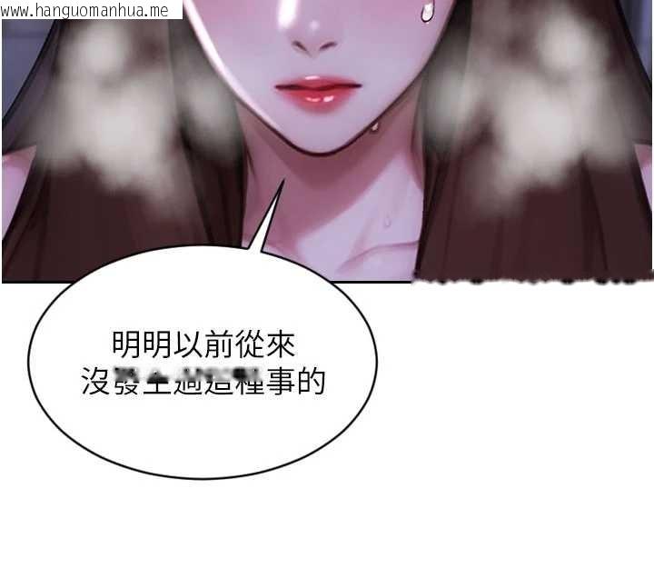 韩国漫画单身即纵欲韩漫_单身即纵欲-第41话-欲求不满的人妻在线免费阅读-韩国漫画-第66张图片