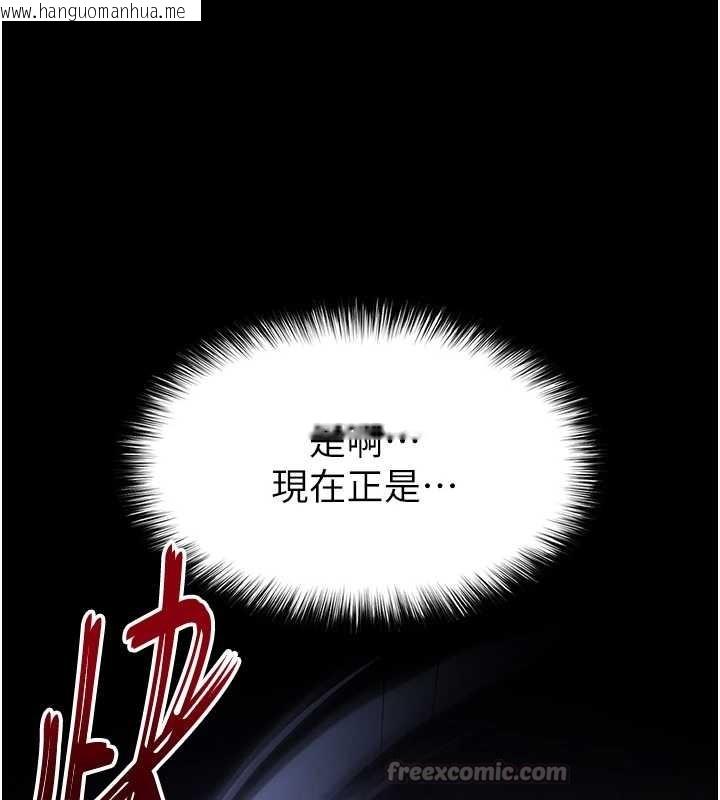 韩国漫画末日雕堡韩漫_末日雕堡-第68话-成为唯一的幸存者在线免费阅读-韩国漫画-第14张图片