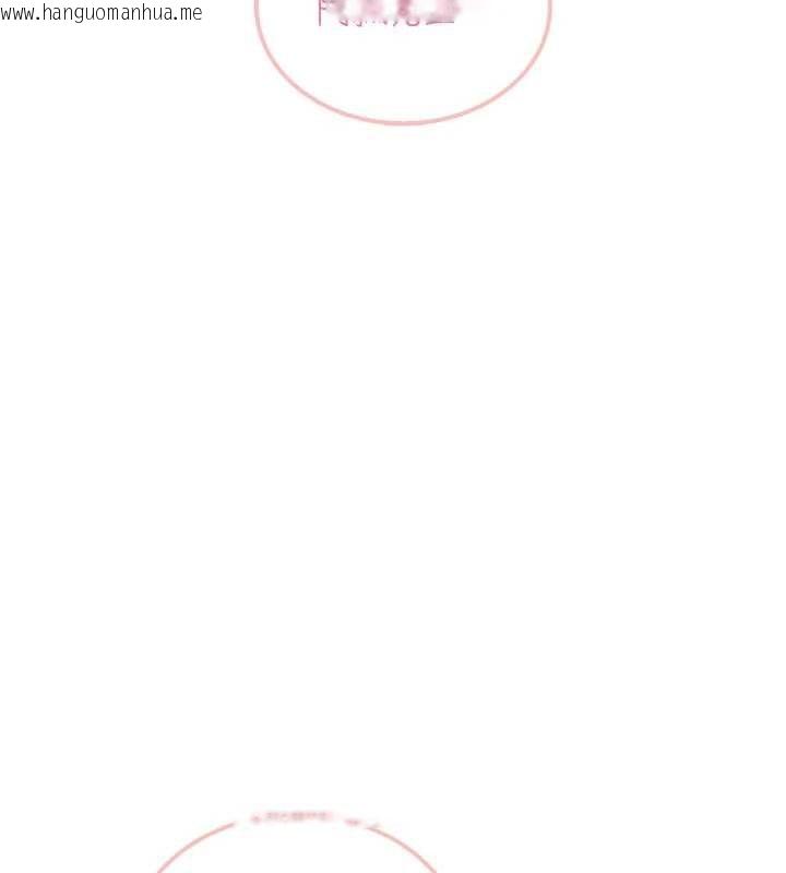 韩国漫画飞机杯女神连线中韩漫_飞机杯女神连线中-第52话-人家已经忍很久了在线免费阅读-韩国漫画-第218张图片