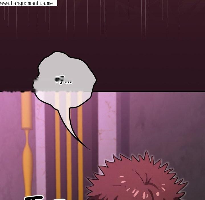 韩国漫画迷雾深处的诱惑/XX地下城韩漫_迷雾深处的诱惑/XX地下城-第12话在线免费阅读-韩国漫画-第167张图片