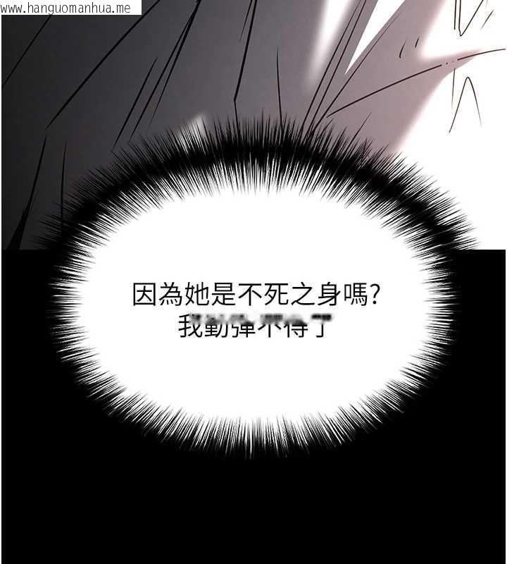 韩国漫画末日雕堡韩漫_末日雕堡-第68话-成为唯一的幸存者在线免费阅读-韩国漫画-第217张图片
