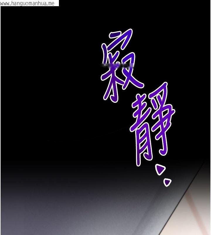 韩国漫画不纯吸血鬼韩漫_不纯吸血鬼-第1话-吸精气的吸血鬼在线免费阅读-韩国漫画-第292张图片