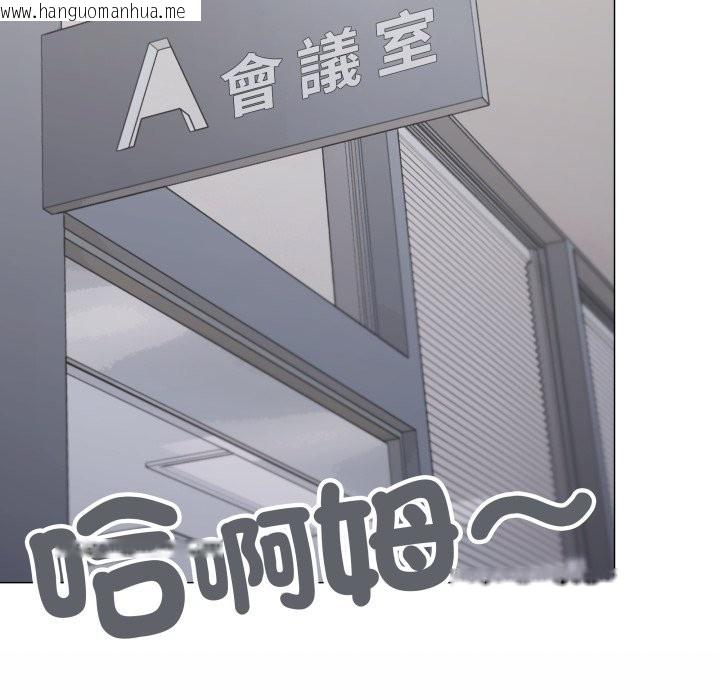 韩国漫画缺德邻居难相处韩漫_缺德邻居难相处-第73话在线免费阅读-韩国漫画-第7张图片