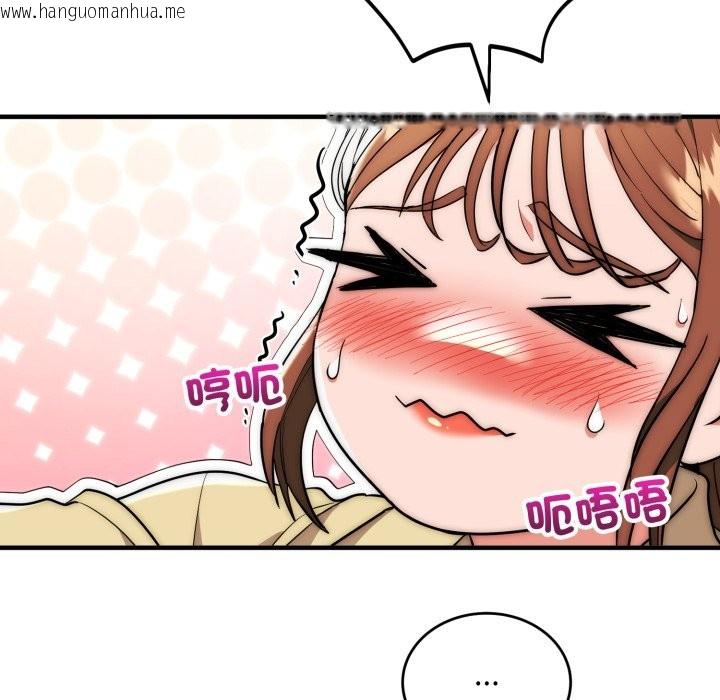 韩国漫画神雕闯都市/强雕：都市润女传说韩漫_神雕闯都市/强雕：都市润女传说-第30话在线免费阅读-韩国漫画-第101张图片