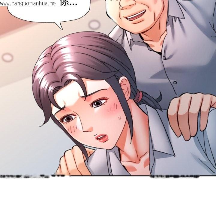 韩国漫画可以爱你吗/似曾相识的她韩漫_可以爱你吗/似曾相识的她-第93话在线免费阅读-韩国漫画-第109张图片