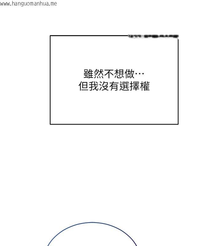 韩国漫画不纯吸血鬼韩漫_不纯吸血鬼-第1话-吸精气的吸血鬼在线免费阅读-韩国漫画-第57张图片