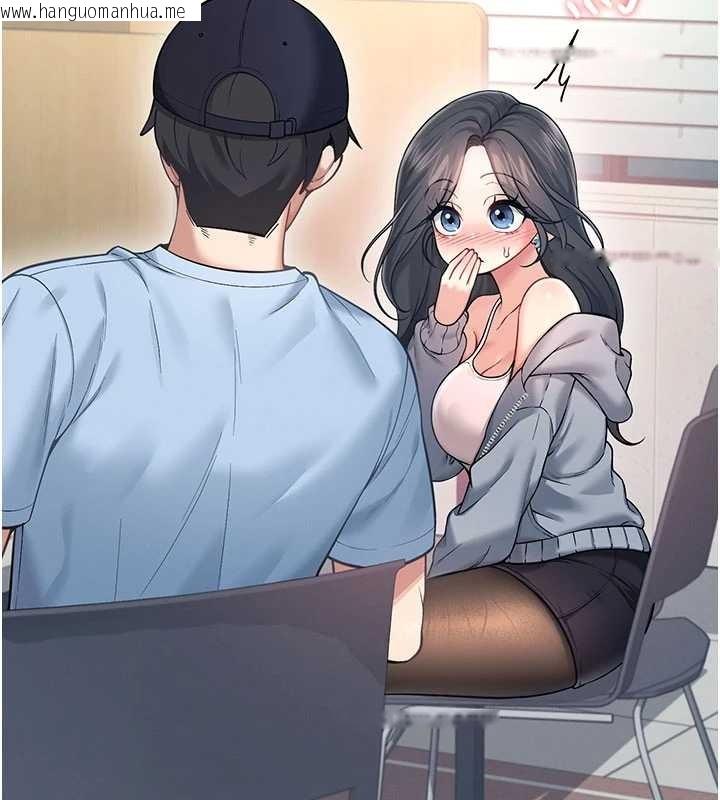 韩国漫画飞机杯女神连线中韩漫_飞机杯女神连线中-第52话-人家已经忍很久了在线免费阅读-韩国漫画-第25张图片