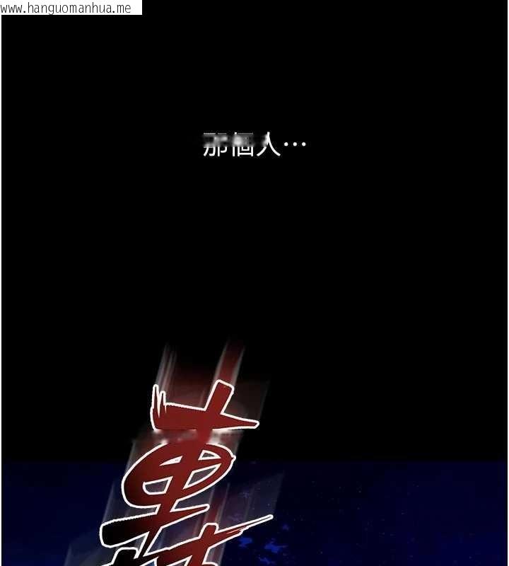 韩国漫画狱火重生韩漫_狱火重生-第57话-我要让你付出代价在线免费阅读-韩国漫画-第131张图片