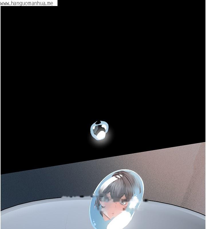 韩国漫画不纯吸血鬼韩漫_不纯吸血鬼-第1话-吸精气的吸血鬼在线免费阅读-韩国漫画-第290张图片