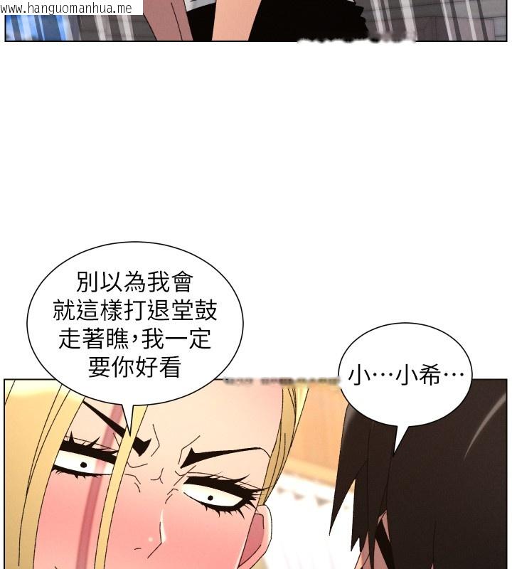 韩国漫画兄妹的秘密授课韩漫_兄妹的秘密授课-第98话-成人版真心话大冒险在线免费阅读-韩国漫画-第48张图片