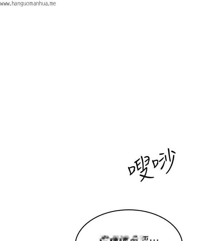 韩国漫画羞耻课堂韩漫_羞耻课堂-第27话-老师不能没有肉棒在线免费阅读-韩国漫画-第137张图片