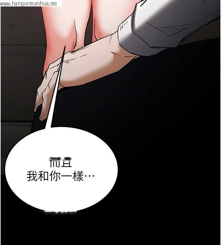 韩国漫画末日雕堡韩漫_末日雕堡-第68话-成为唯一的幸存者在线免费阅读-韩国漫画-第199张图片