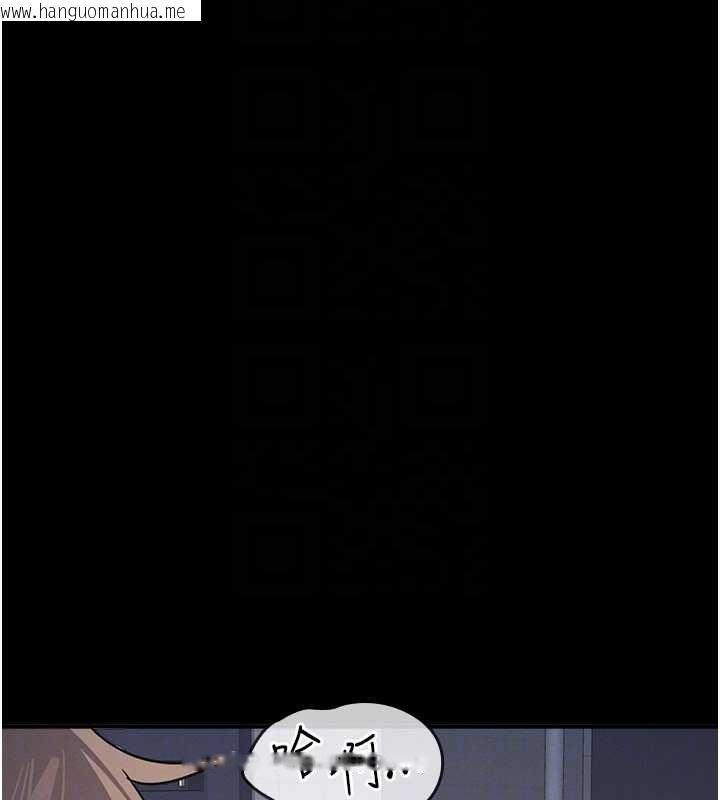 韩国漫画羞耻课堂韩漫_羞耻课堂-第27话-老师不能没有肉棒在线免费阅读-韩国漫画-第31张图片