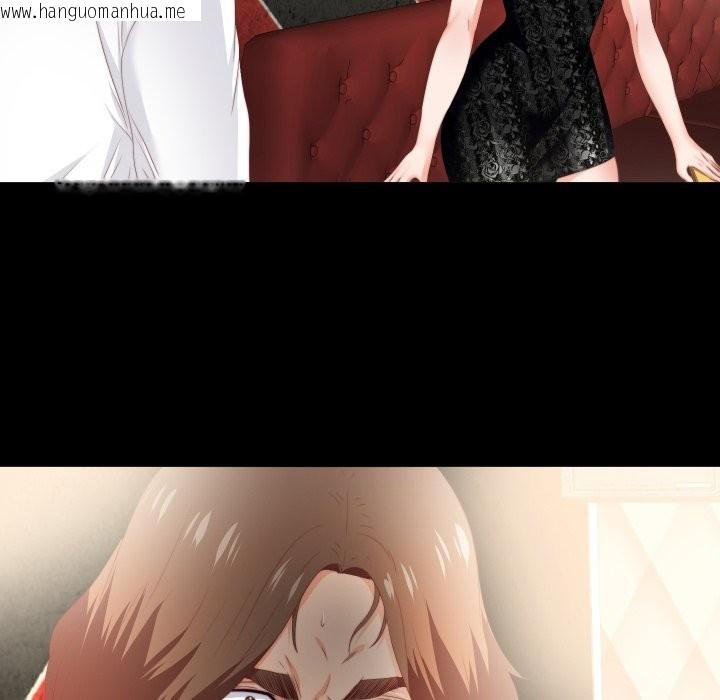 韩国漫画无法上色的关系/爱上弟子韩漫_无法上色的关系/爱上弟子-第15话在线免费阅读-韩国漫画-第40张图片