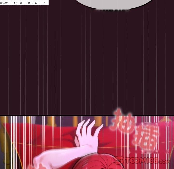 韩国漫画迷雾深处的诱惑/XX地下城韩漫_迷雾深处的诱惑/XX地下城-第12话在线免费阅读-韩国漫画-第100张图片