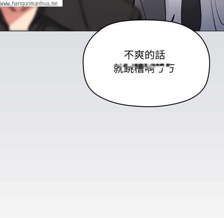 韩国漫画缺德邻居难相处韩漫_缺德邻居难相处-第73话在线免费阅读-韩国漫画-第192张图片