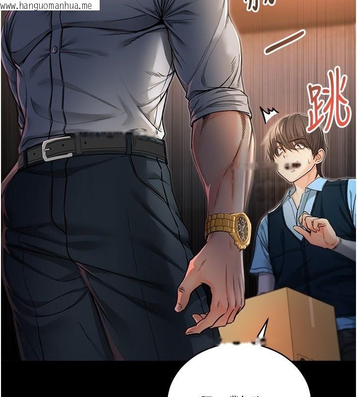 韩国漫画不纯吸血鬼韩漫_不纯吸血鬼-第1话-吸精气的吸血鬼在线免费阅读-韩国漫画-第111张图片