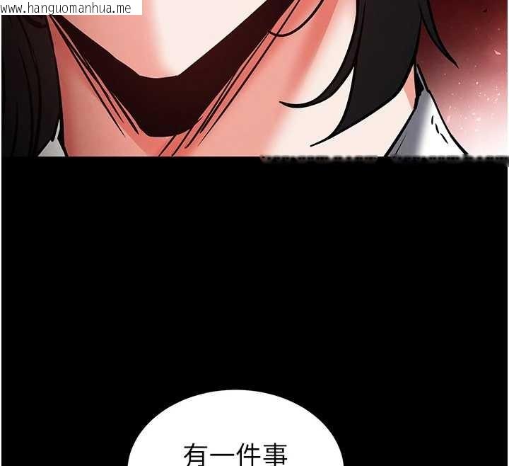 韩国漫画末日雕堡韩漫_末日雕堡-第68话-成为唯一的幸存者在线免费阅读-韩国漫画-第191张图片