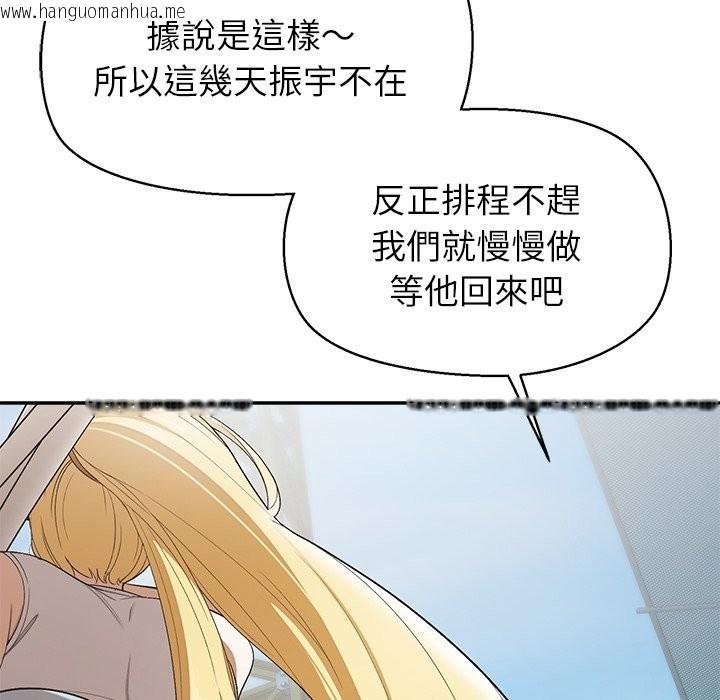 韩国漫画公主殿下要收种子啦！/公主抢孕大作战韩漫_公主殿下要收种子啦！/公主抢孕大作战-第22话在线免费阅读-韩国漫画-第33张图片