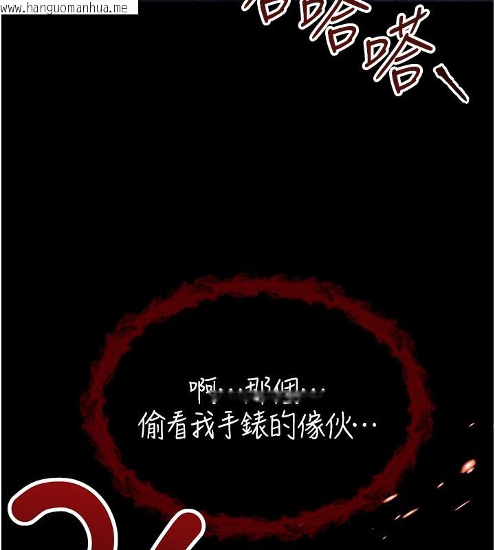 韩国漫画不纯吸血鬼韩漫_不纯吸血鬼-第1话-吸精气的吸血鬼在线免费阅读-韩国漫画-第149张图片