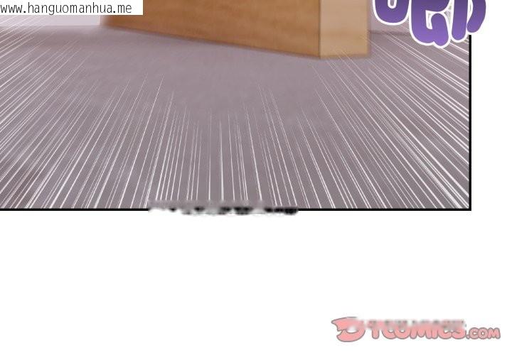 韩国漫画亲切的邻居太太们韩漫_亲切的邻居太太们-第6话在线免费阅读-韩国漫画-第3张图片