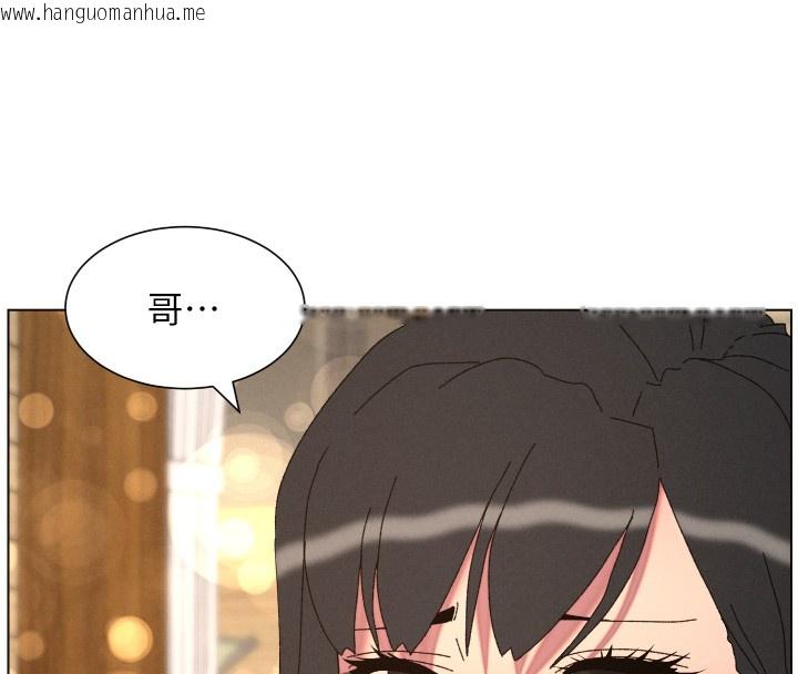 韩国漫画兄妹的秘密授课韩漫_兄妹的秘密授课-第98话-成人版真心话大冒险在线免费阅读-韩国漫画-第19张图片