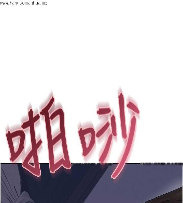 韩国漫画飞机杯女神连线中韩漫_飞机杯女神连线中-第52话-人家已经忍很久了在线免费阅读-韩国漫画-第131张图片