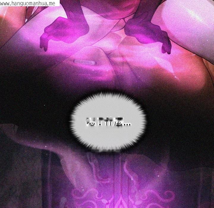 韩国漫画迷雾深处的诱惑/XX地下城韩漫_迷雾深处的诱惑/XX地下城-第12话在线免费阅读-韩国漫画-第184张图片