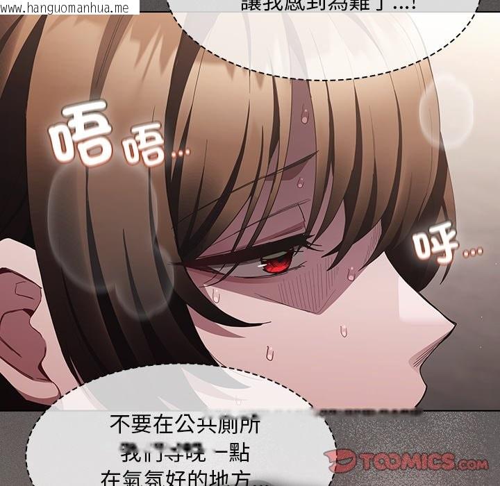 韩国漫画神圣陷阱/中了传教士的美人计韩漫_神圣陷阱/中了传教士的美人计-第34话在线免费阅读-韩国漫画-第148张图片