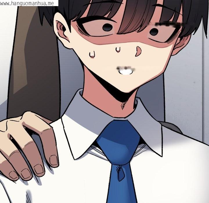 韩国漫画缺德邻居难相处韩漫_缺德邻居难相处-第73话在线免费阅读-韩国漫画-第79张图片